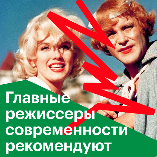 Лучшие фильмы по версии главных режиссеров современности