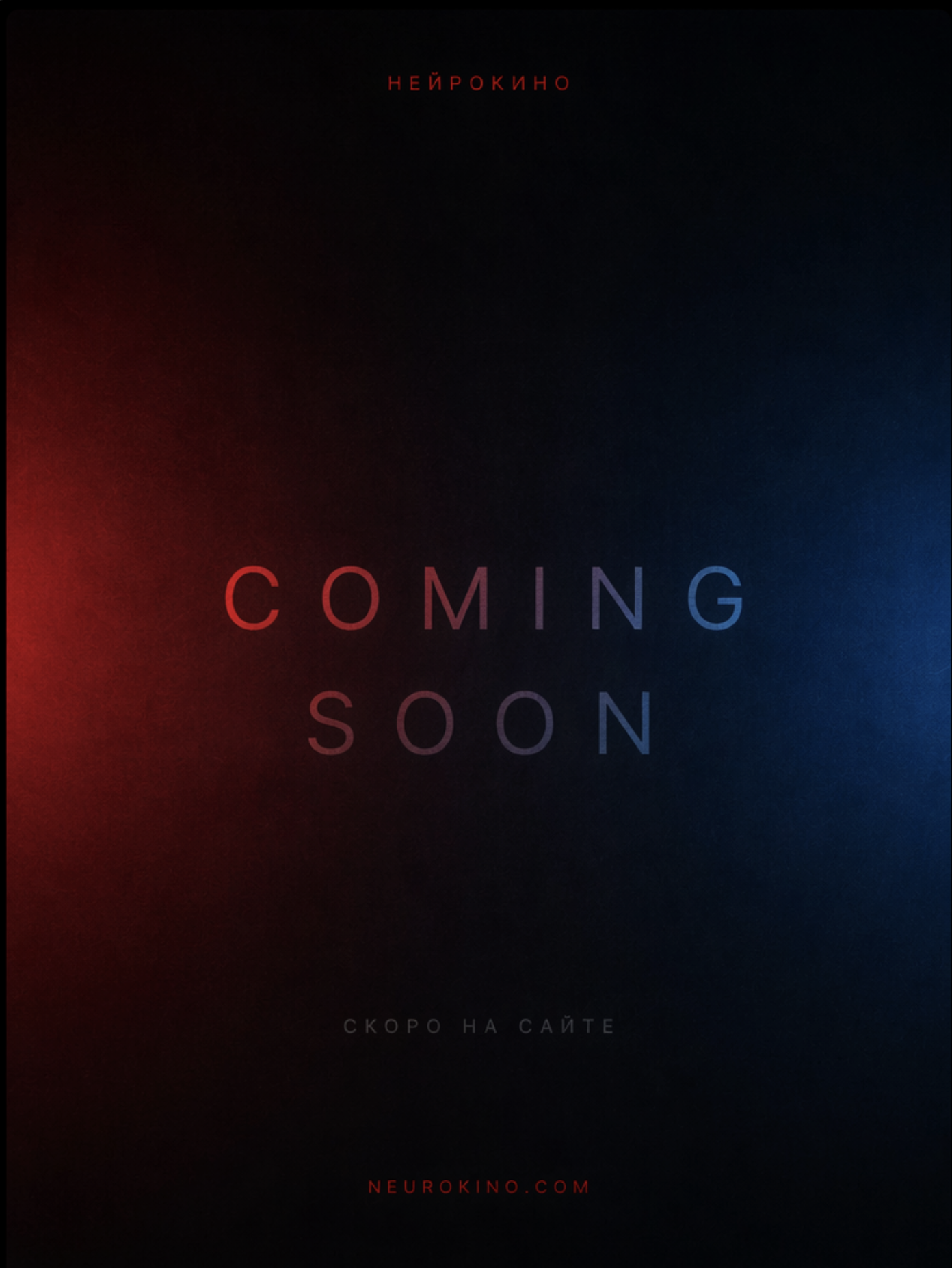 Подрезка кустов роз