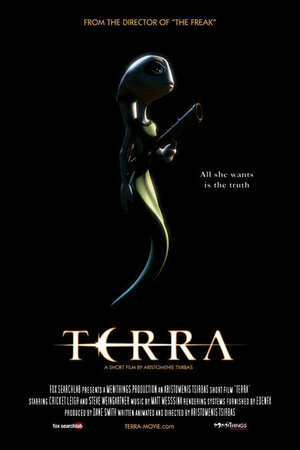Терра