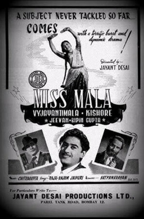 Miss Mala